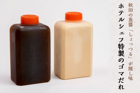 秋田牛すき焼き用４人前山菜･野菜･ゴマだれセット【湯沢グランドホテル】[O4602]