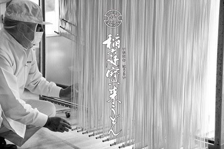 稲庭宝来うどん 2人前10袋 桐箱つゆ20袋付 稲庭うどん 秋田名物 秋田県 湯沢市 乾麺 手延べうどん 【稲庭宝泉堂】[H1101]