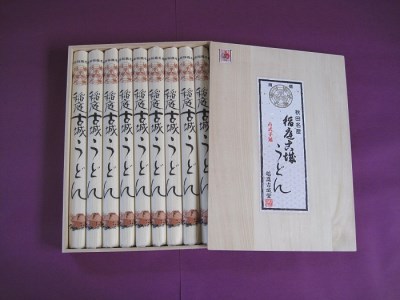 桐化粧箱入 稲庭古城うどん【稲庭古城堂】[H1301]