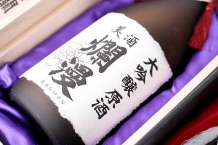 限定蔵出し原酒 大吟醸爛漫（桐箱入り）【小川忠太郎商店】[H7-5201]