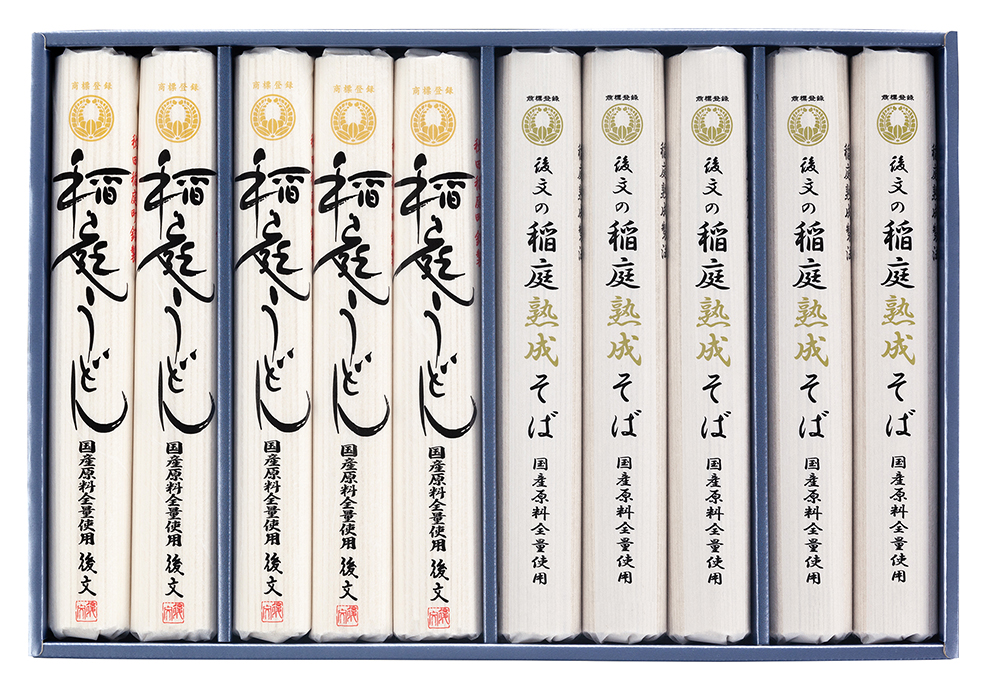 国産稲庭うどん・国産稲庭熟成そば USB-10【株式会社 後文】[B3-9403]