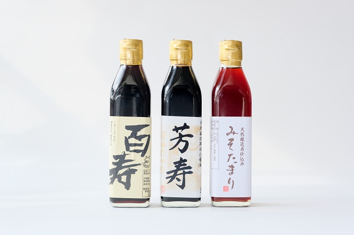 長期熟成味噌・醤油セット【石孫本店】[C7-4001]