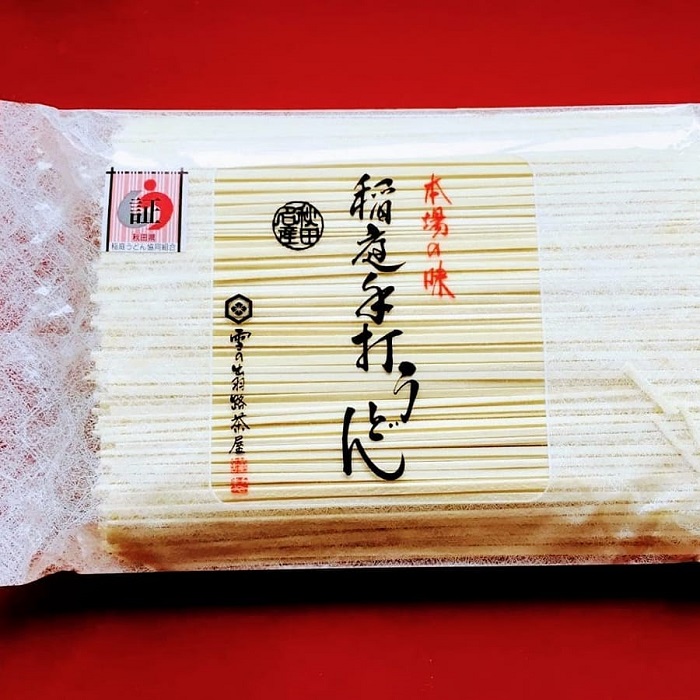 稲庭手打うどん（袋入400g×5）【雪の出羽路茶屋】[B1-11801]