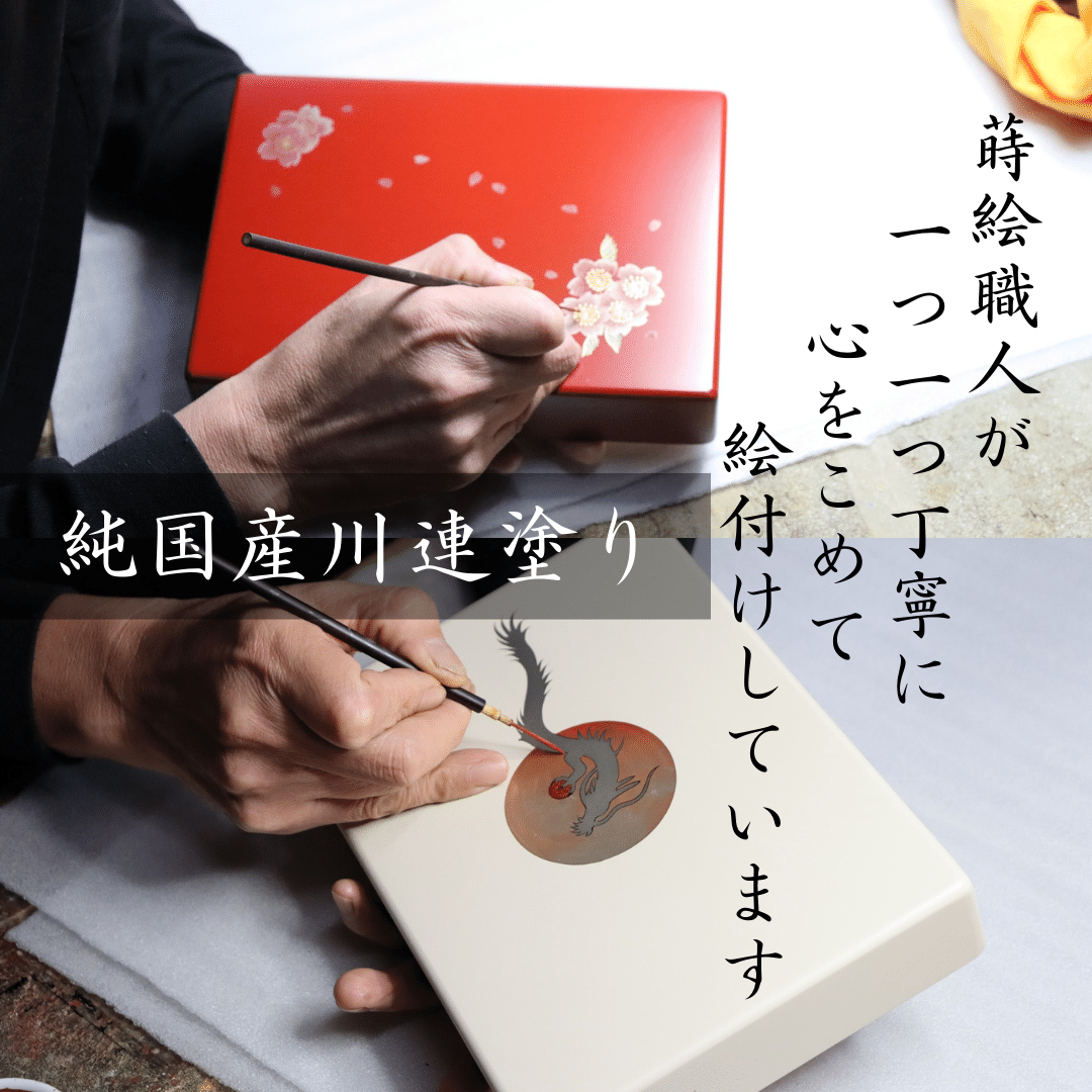 御朱印帳入れ ５冊用 桜 おしゃれ インテリア【株式会社大丸】[O7-13202]