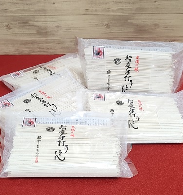 稲庭手打うどん（袋入400g×5）【雪の出羽路茶屋】[B1-11801]