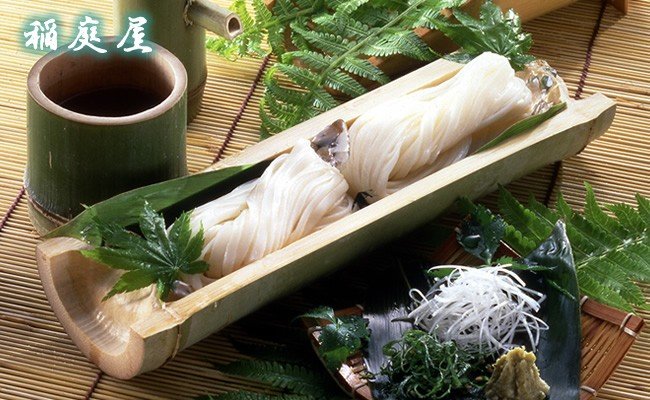 稲庭屋いなにわうどん 2人前×8袋 ふるさと納税 秋田県 稲庭うどん【（有）稲庭屋】[B1-0602]