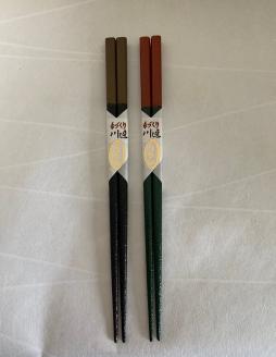 川連漆器 すべりにくいはし（塗分）2膳入【山忠漆器】[B5-6401]