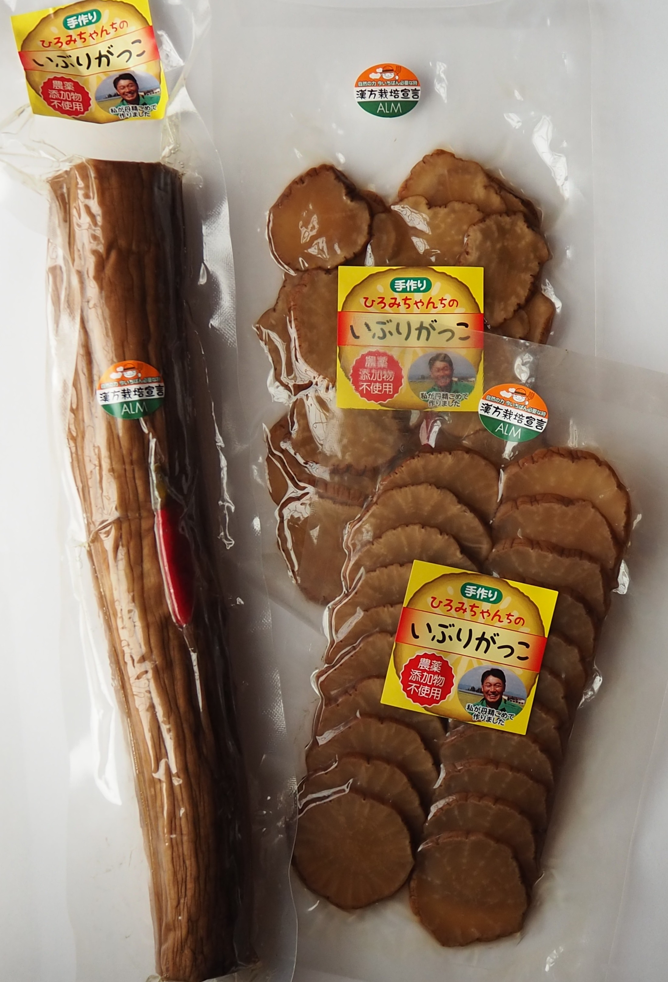 いぶり大根漬け 1本＋スライス2袋 農薬・添加物不使用【渡部 浩見】[B1-2105]