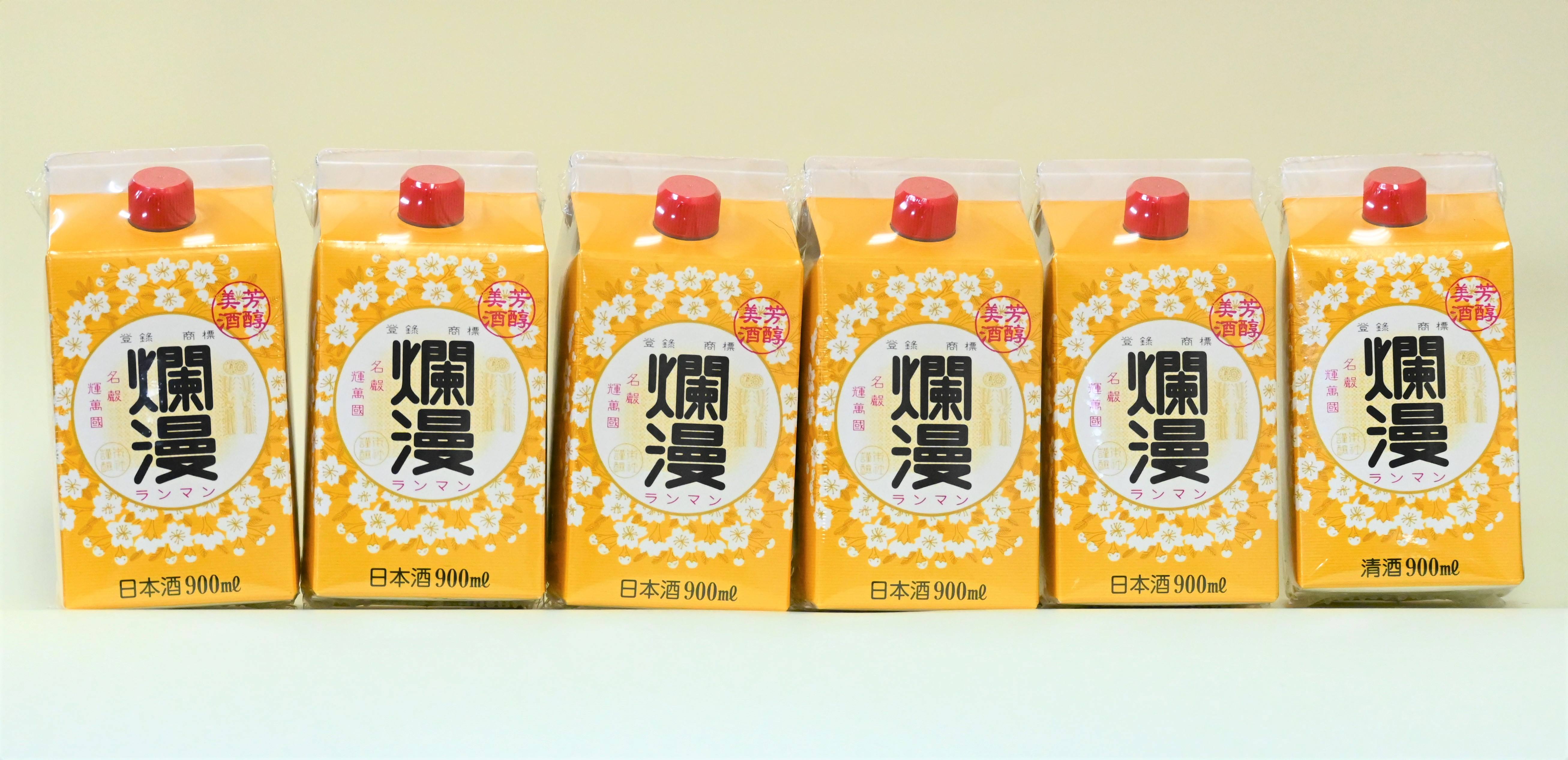 美酒爛漫 美酒パック 900ml入り 6本 普通酒 酒処湯沢の定番酒【大友屋】[H4-4901]