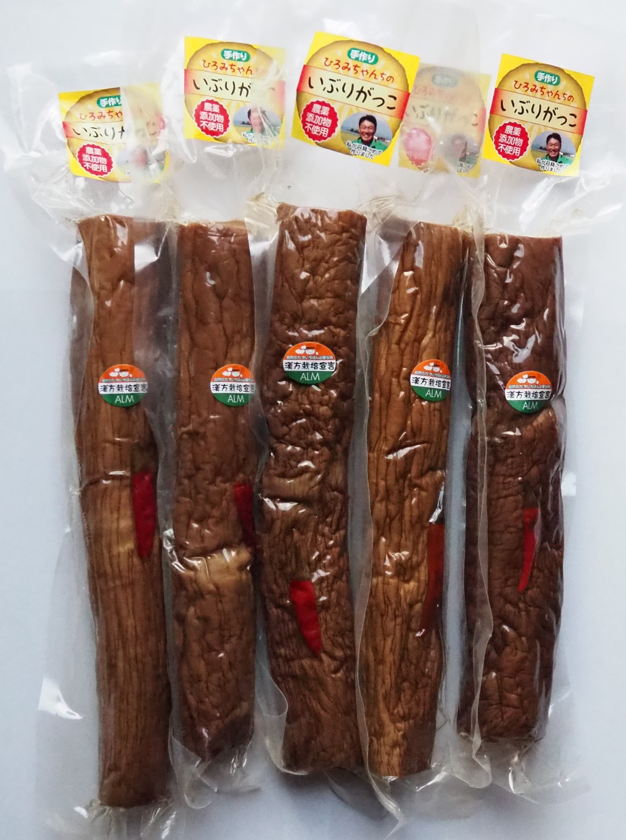 いぶり大根漬け 1本漬け×5本 農薬・添加物不使用【渡部 浩見】[B8-2103]