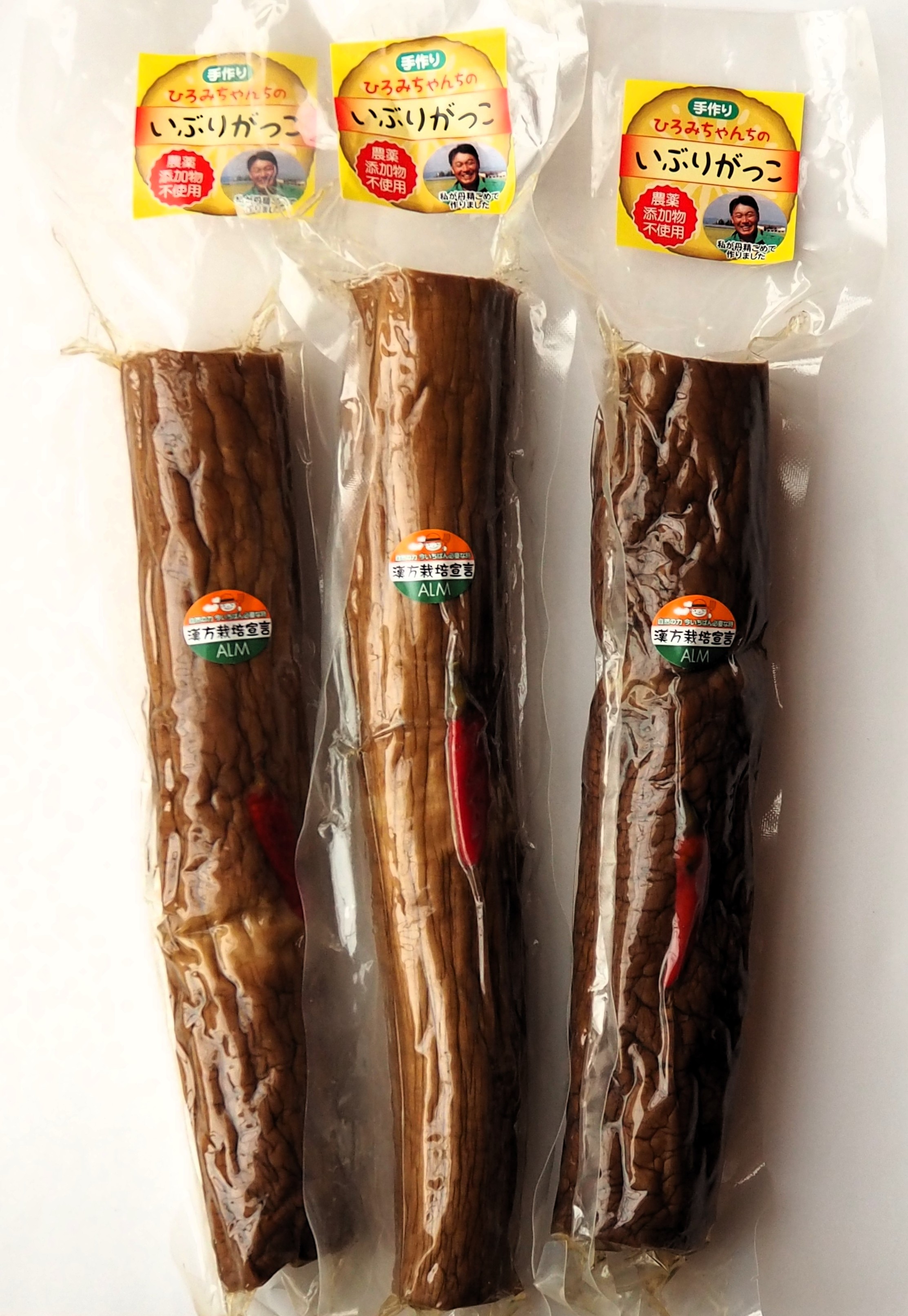 いぶり大根漬け 1本漬け×3本 農薬・添加物不使用【渡部 浩見】[B2-2101]