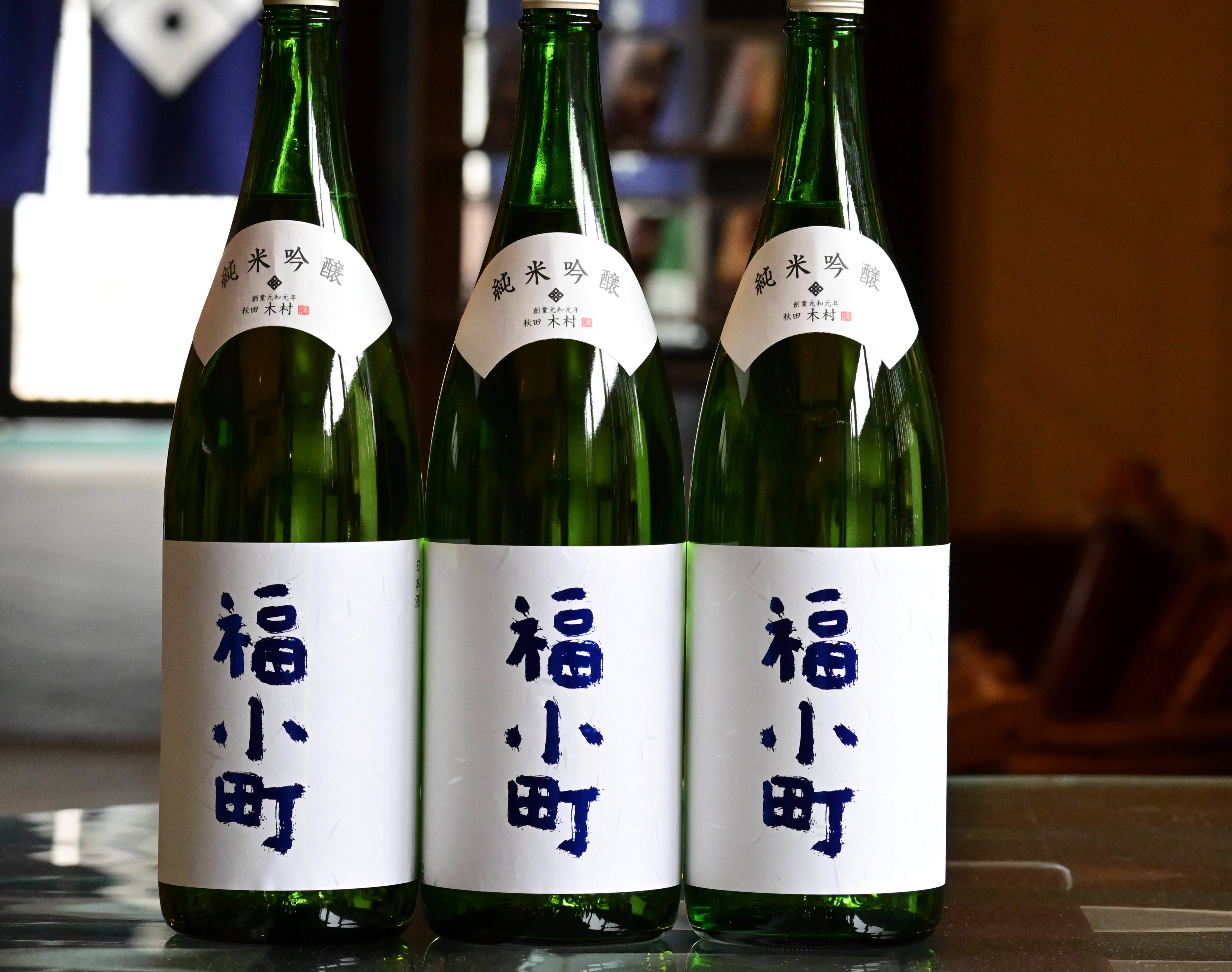 創業400年 木村酒造 福小町 純米吟醸酒 1.8L 3本【大友屋】[N4901]