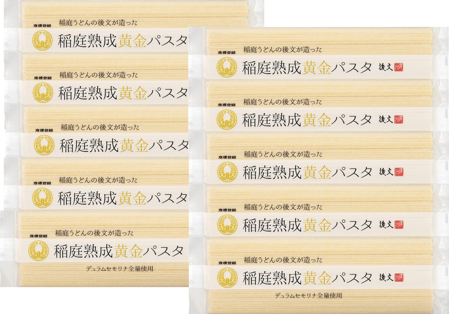 稲庭熟成黄金パスタ180g 10束入り【株式会社 後文】[B9407]