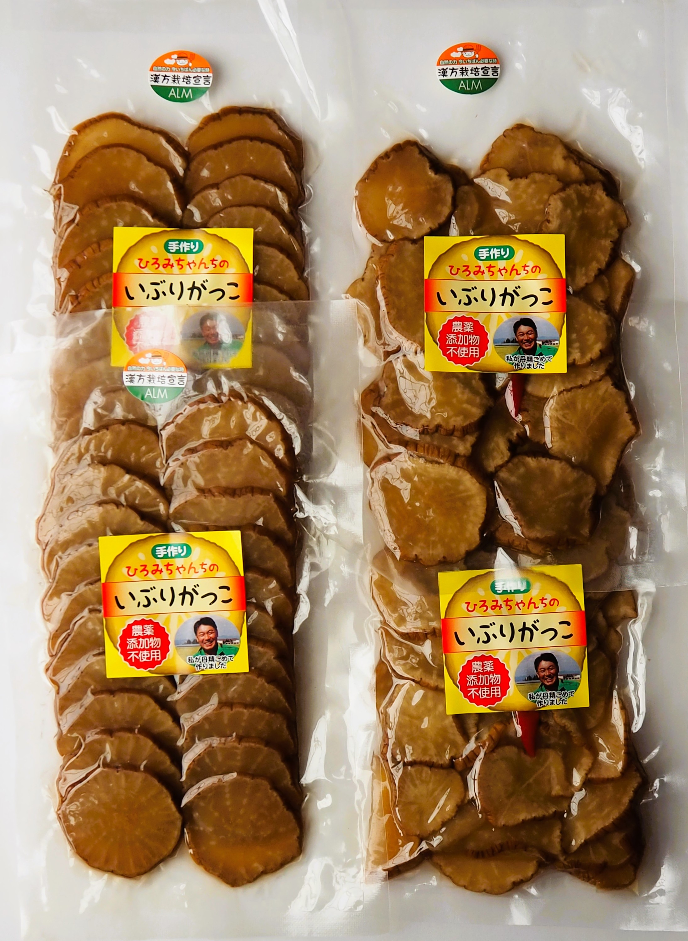 いぶり大根漬け スライスパック4袋 農薬・添加物不使用【渡部 浩見】[B1-2104]