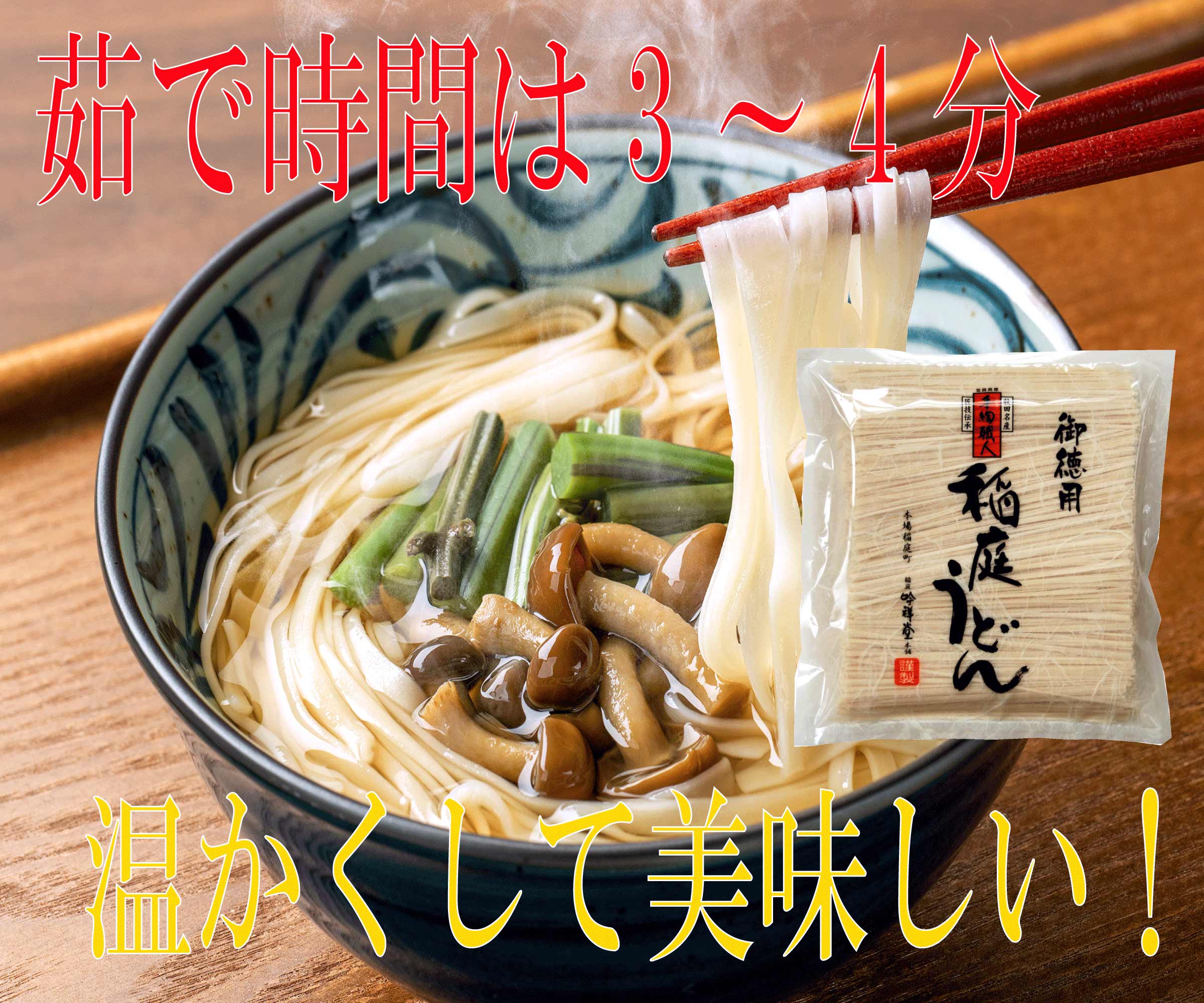 訳あり御徳用 手造り稲庭うどん500g 4袋（24人前セット）計2kg うどん 手延べうどん 多加水 コシ つるつる【（株）稲庭吟祥堂本舗】[M0301]