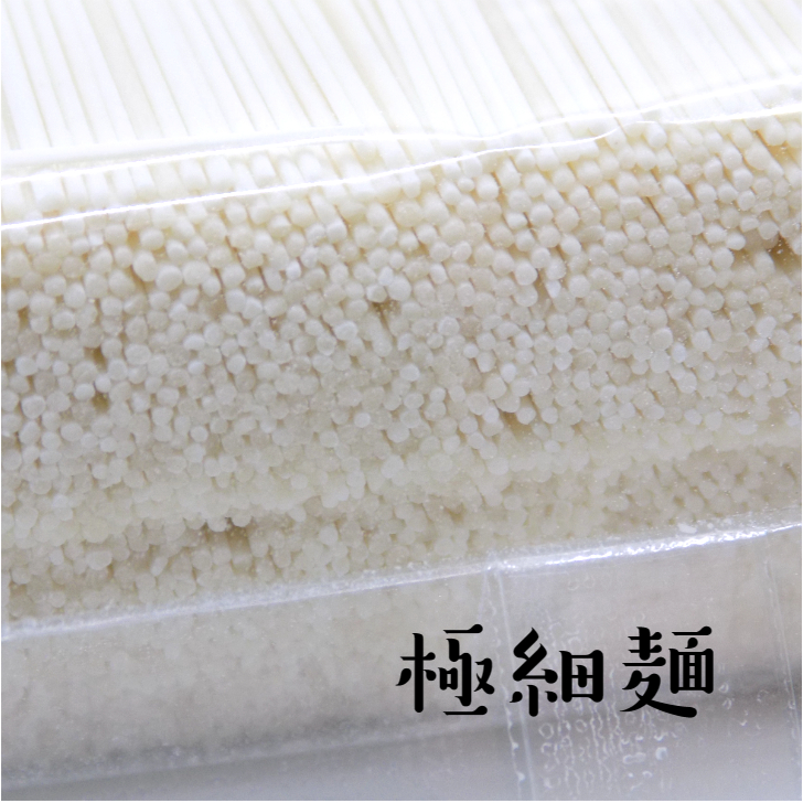 稲庭古来そうめん ST-30 紙箱入り【稲庭古来堂】[B1-1403]