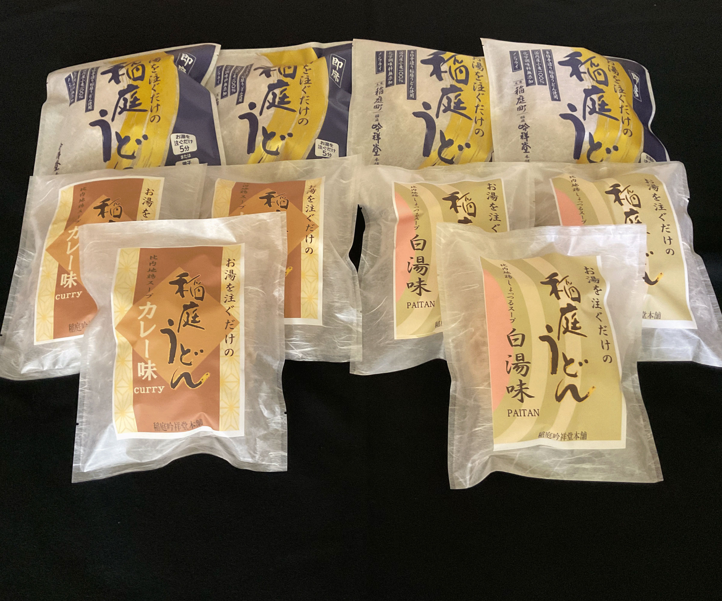 稲庭うどんの即席タイプ3つの味 10食セット【稲庭吟祥堂本舗】[B3-0301]