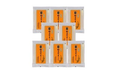 北海道産小麦の稲庭うどん 乾麺5人前8袋つゆ付[稲庭宝泉堂][C1101]