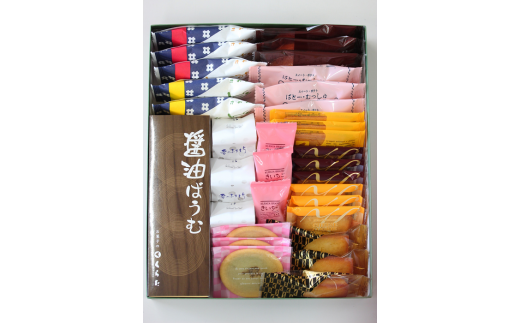 銘菓詰め合わせ『おばこの郷』【くらた】[B9-3501]