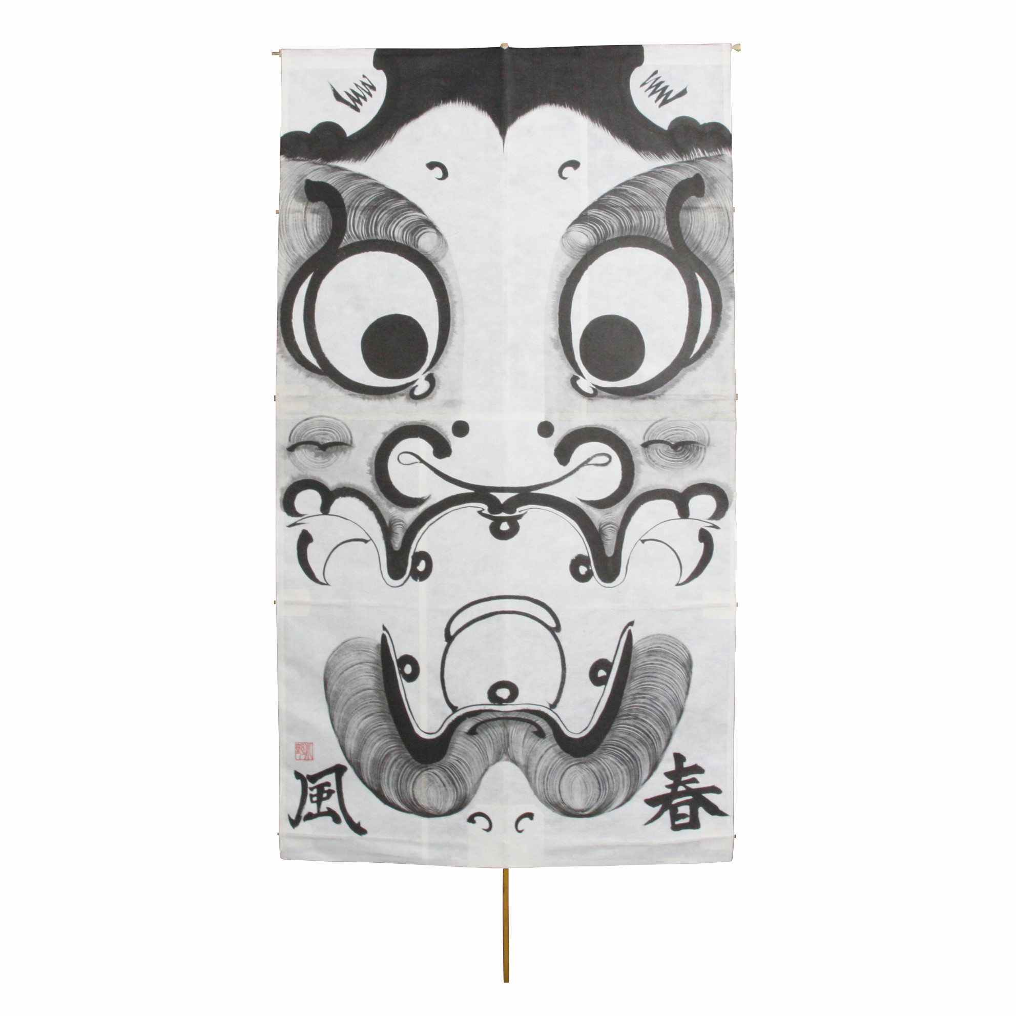 まなぐ凧（小）【(一社)湯沢市観光物産協会】[B2-7501]