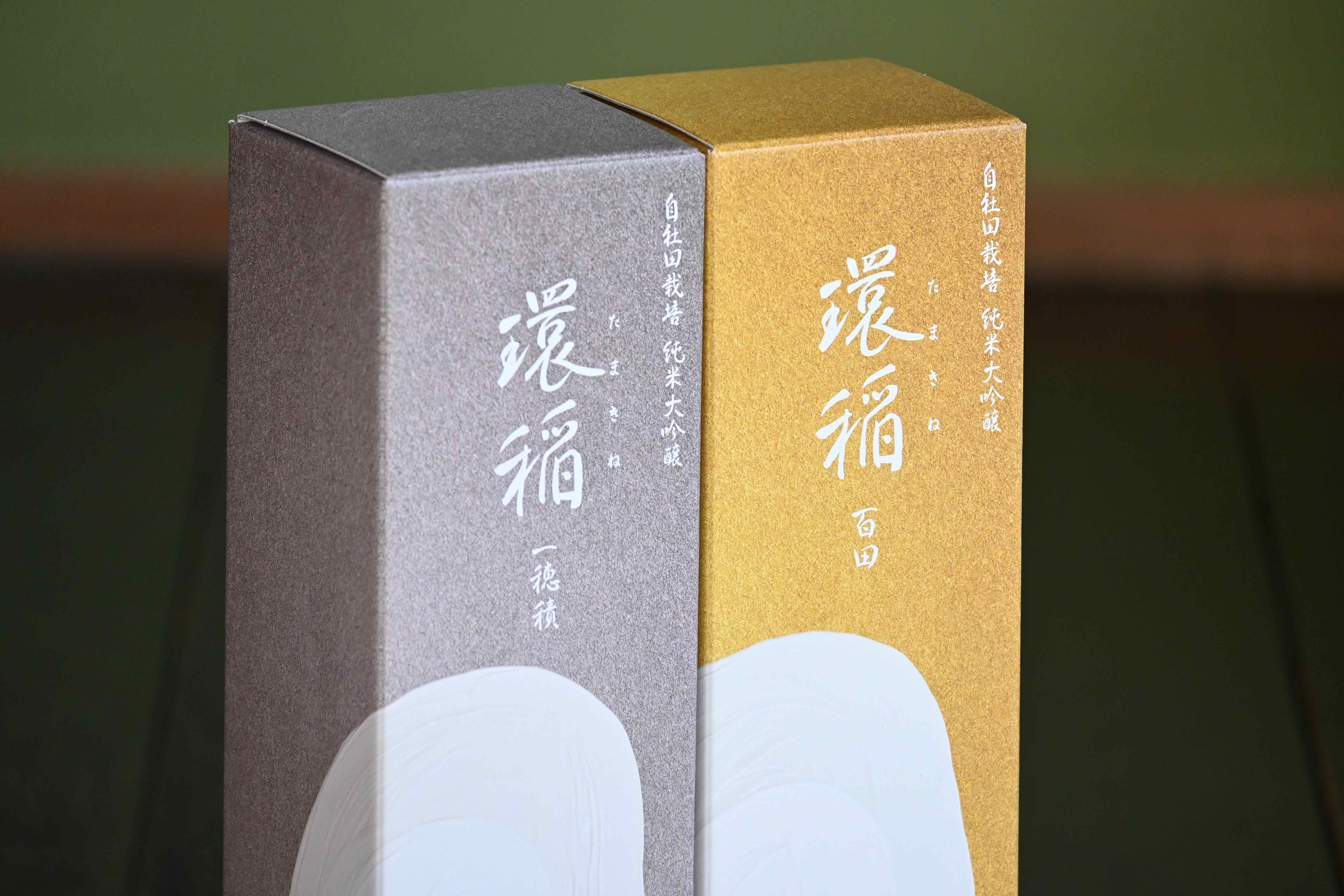 美酒爛漫 環稲 純米大吟醸「百田」「一穂積」720ml入り 各1本【大友屋】[B8-4901]