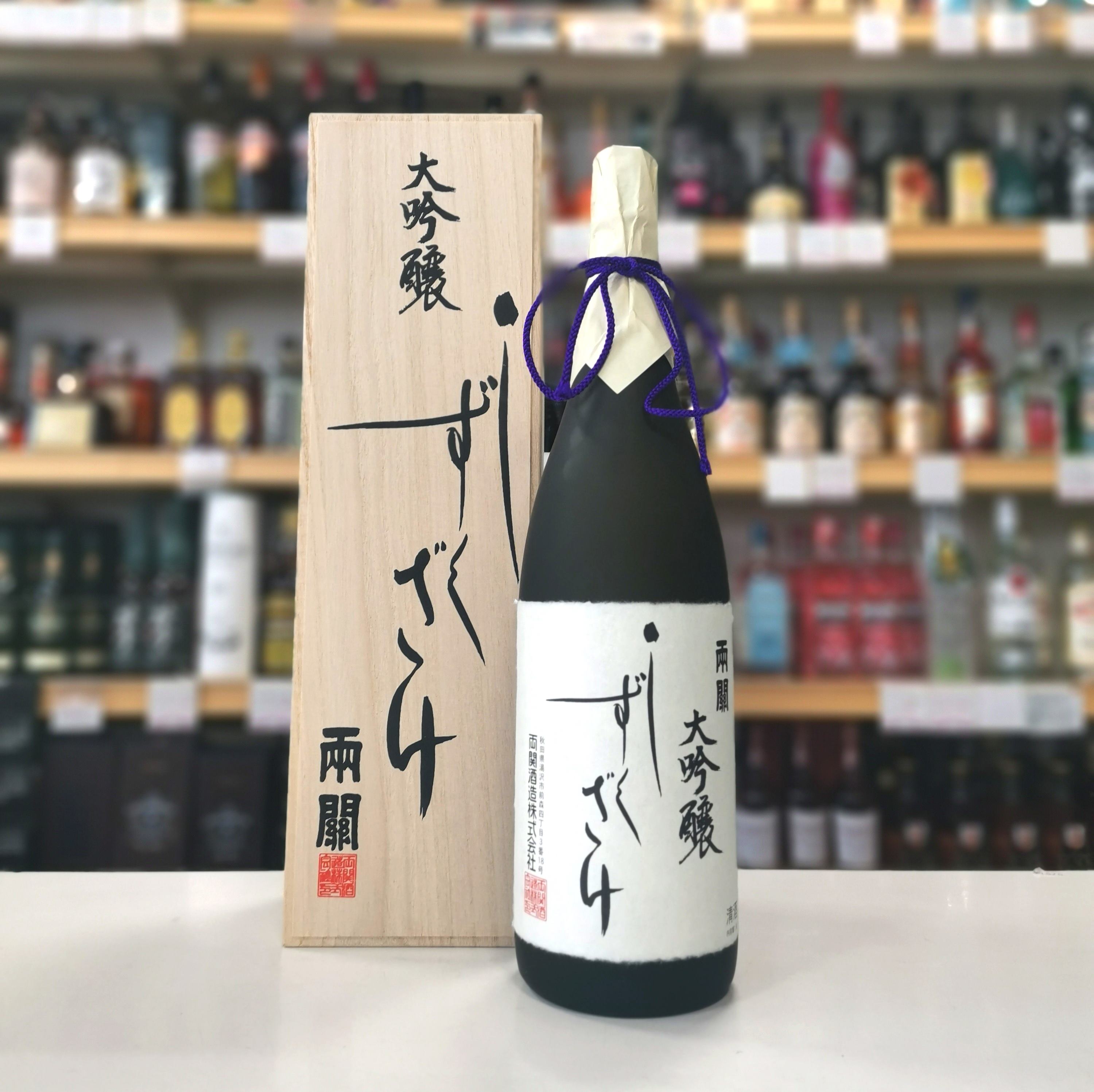 湯沢が誇る「両関 純米大吟醸 しずく酒」[小川屋][N1-5101]