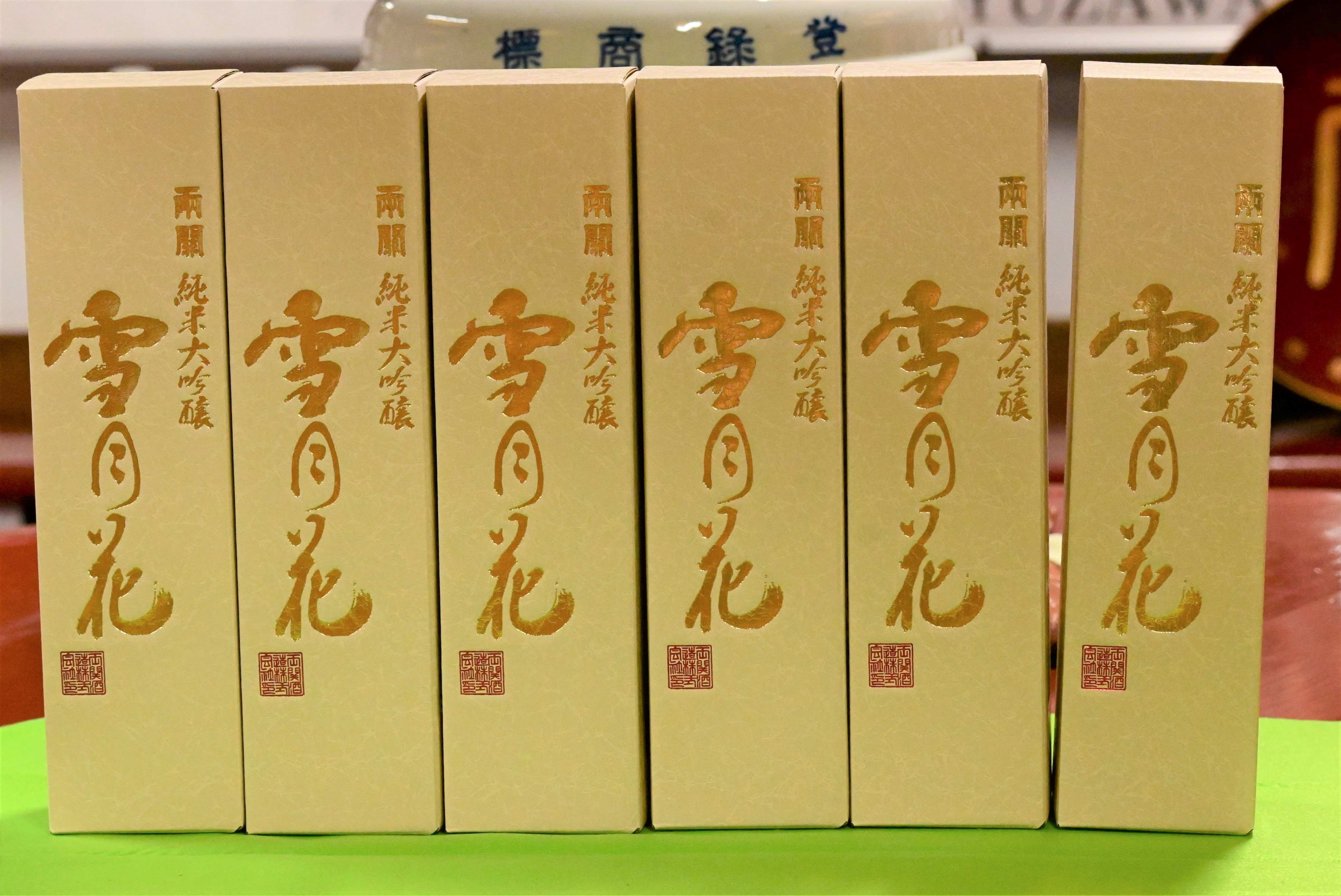 両関 純米大吟醸「雪月花」720ml入り 6本 湯沢を代表する銘酒【大友屋】[O6-4901]