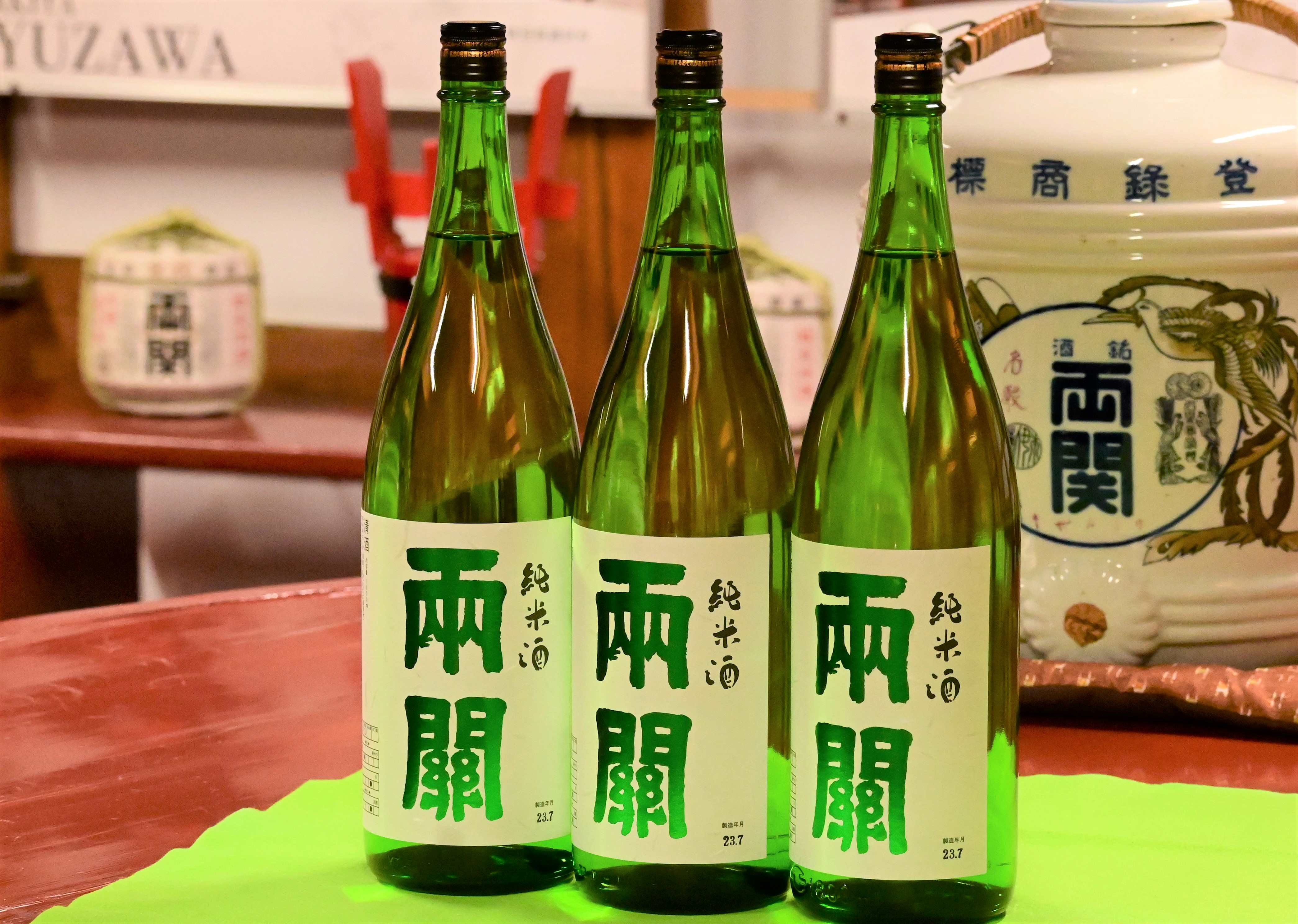 両関 純米酒 1.8L入り 3本 爽やかな純米酒【大友屋】[C1-4901]