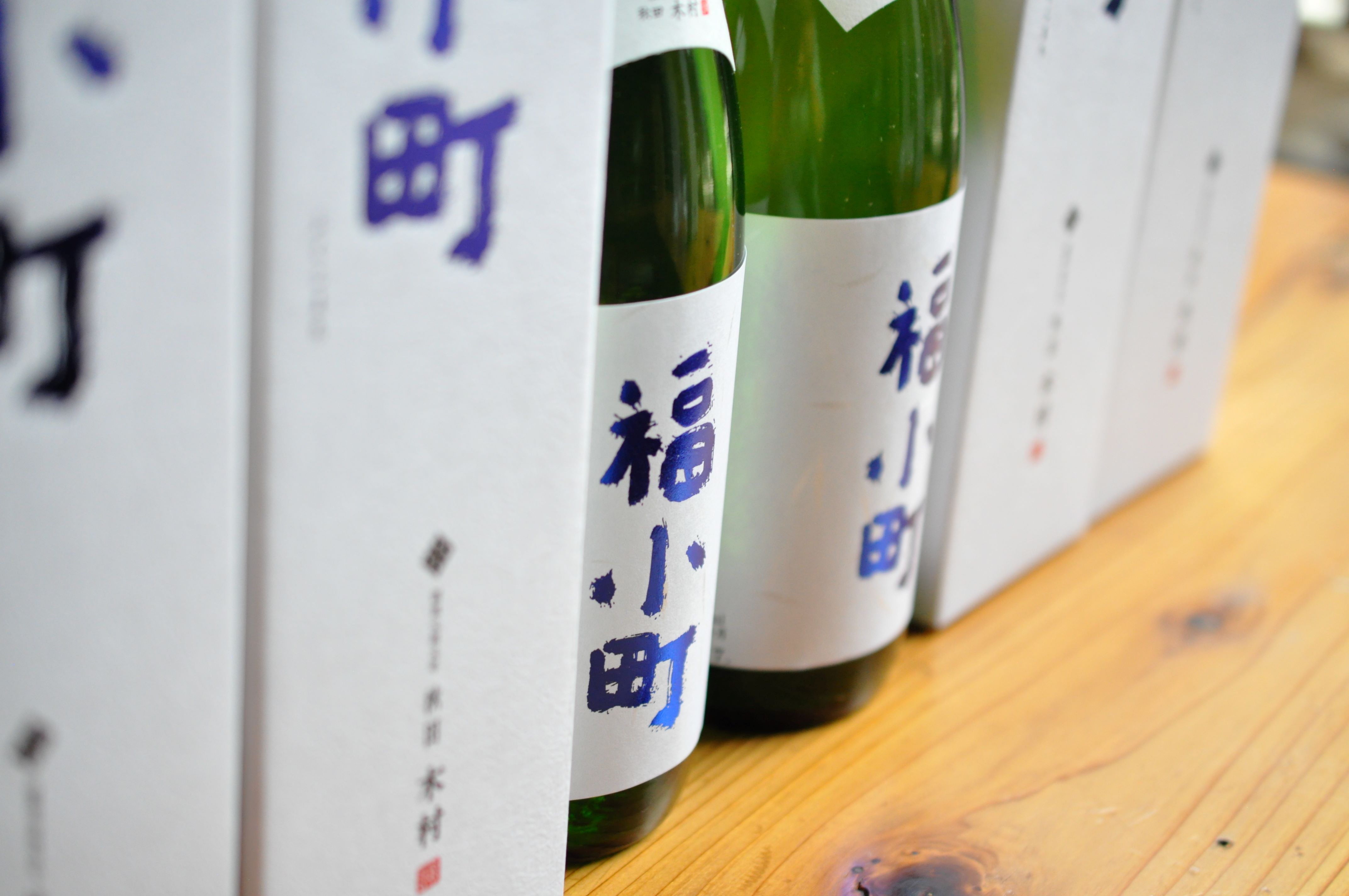 創業400年 木村酒造 福小町 純米吟醸 720ml入り 6本【大友屋】[C7-4901]