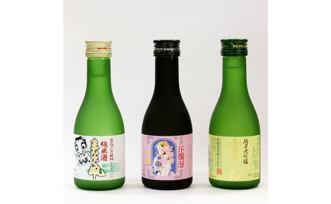 爛漫・両関 三種飲みくらべセット 秋田県 酒 日本酒 セット 【小川忠太郎商店】[M5204]