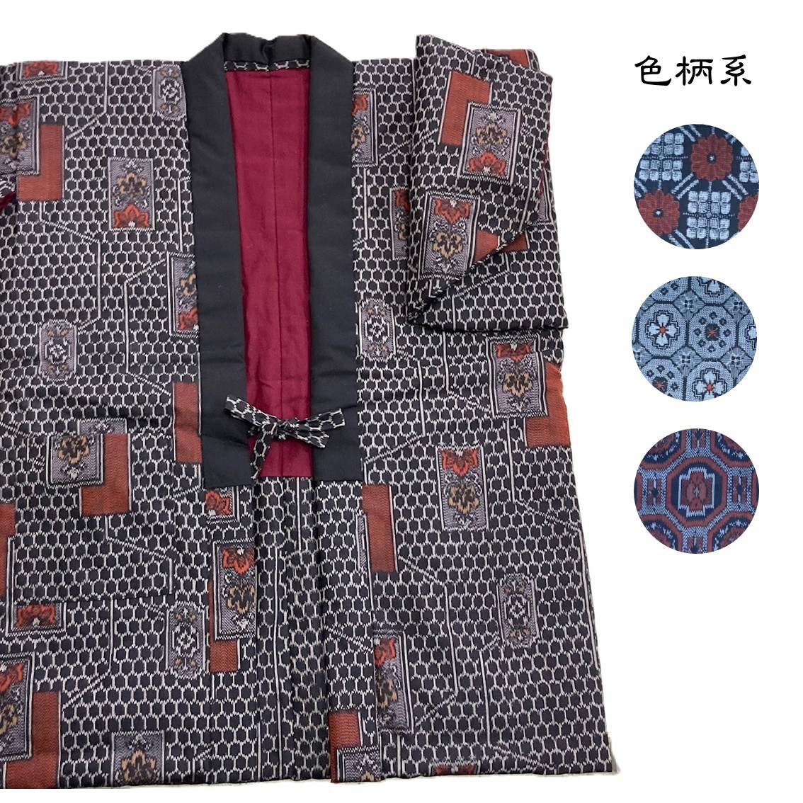 手作り雪国「どんぶく」色柄系 絹の綿入 半天 柄お任せ はんてん もめん綿 真綿 手縫い 部屋着 ルームウエア 防寒 あったか【喜久屋】[F16103]