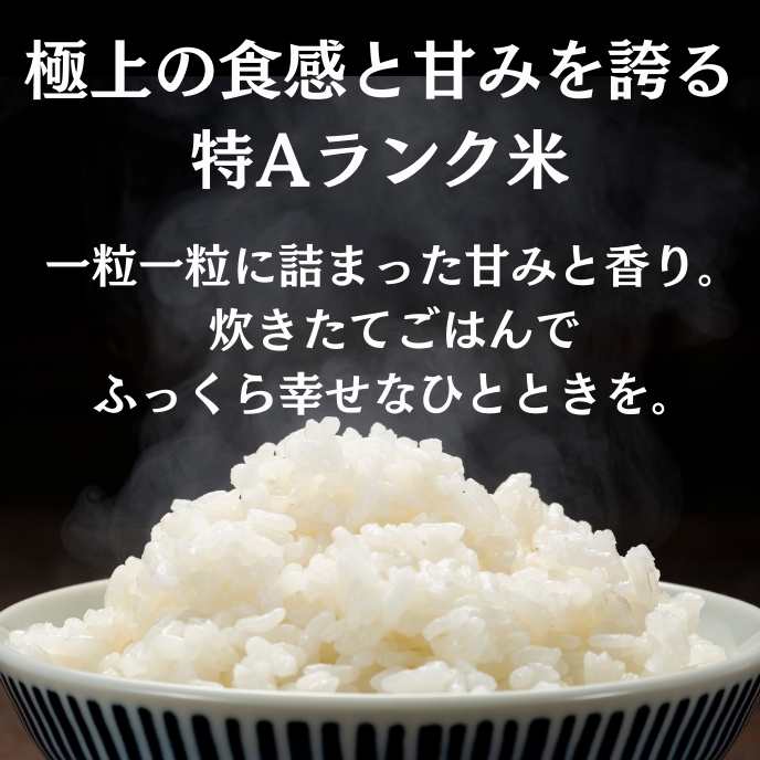 【米農家直送】特Aランク厳選秋田県産あきたこまち【白米30kg】[D91-2301]