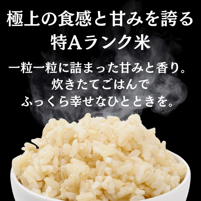 【米農家直送】特Aランク厳選秋田県産あきたこまち【玄米30kg】[D1-2302]