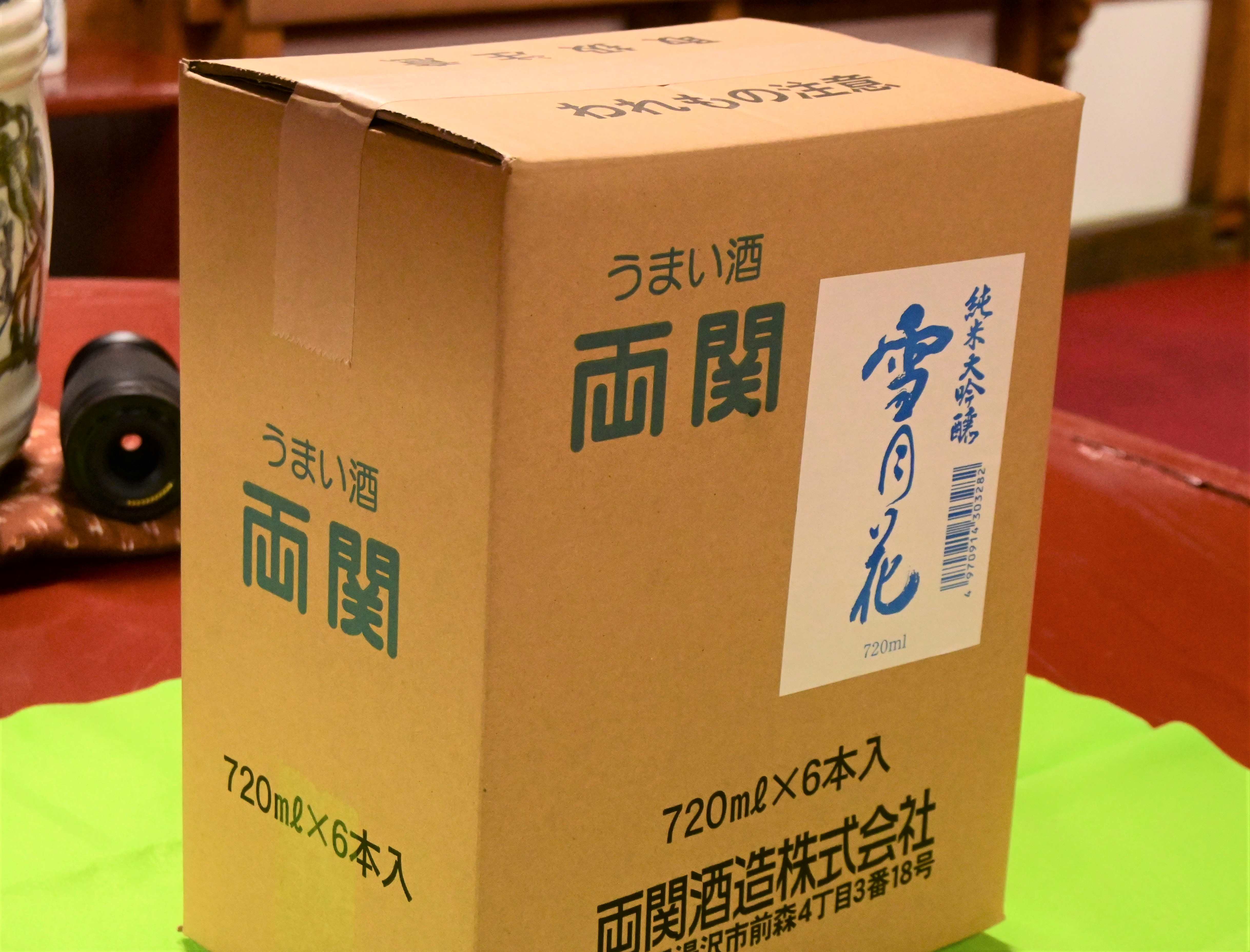 両関　純米大吟醸「雪月花」720ml入り　6本　湯沢を代表する銘酒[O6-4901]