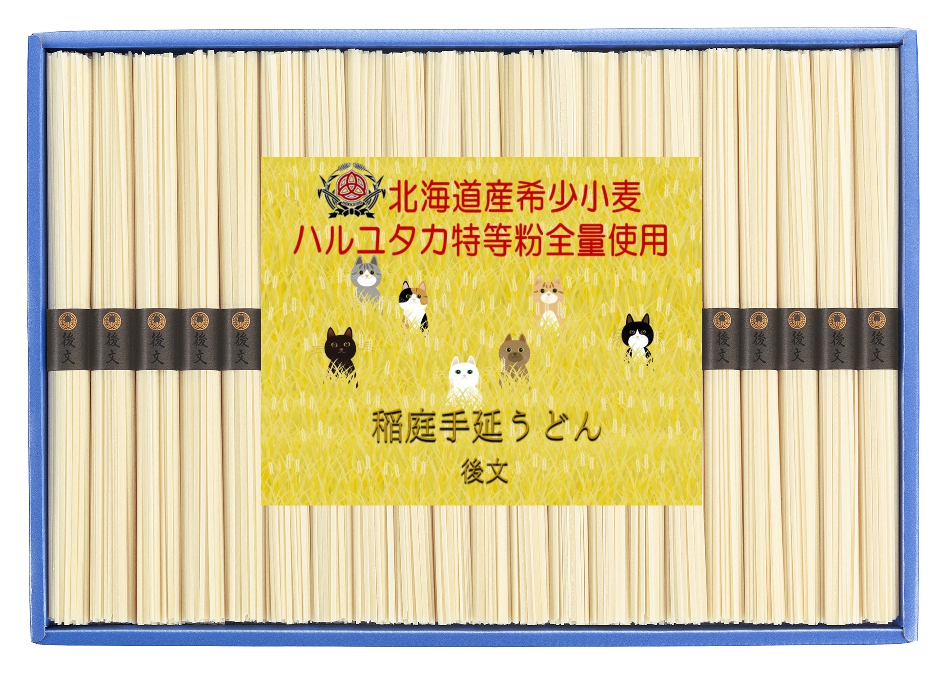 ハルユタカ特等粉全量使用 稲庭手延饂飩 黄金 GH-50 うどん 稲庭うどん 手延べうどん 乾麺 国産小麦 北海道産小麦 ハルユタカ  【(株)後文】[B5-9401]
