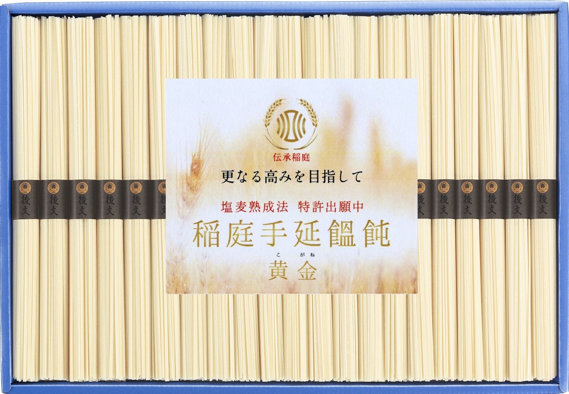 塩麦熟成法特許出願中 稲庭手延饂飩 黄金 TI-50 うどん 稲庭うどん 手延べうどん 乾麺 国産小麦 塩麦熟成法 【(株)後文】[B5-9402]