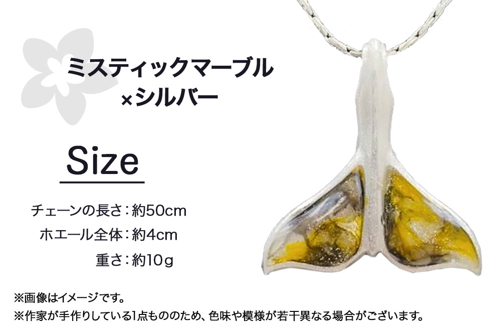 ALVALLET SeaStella æµ·ã®å®è·è
ãããšãŒã«ããŒã«ïŒã¯ãžã©ã®å°ŸïŒã ãã³ãã³ã ãã¹ãã£ãã¯ããŒãã«Ãã·ã«ããŒ