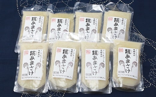 松ヶ崎醸造 米こうじだけで造った甘酒 糀あまさけ 150g×8個