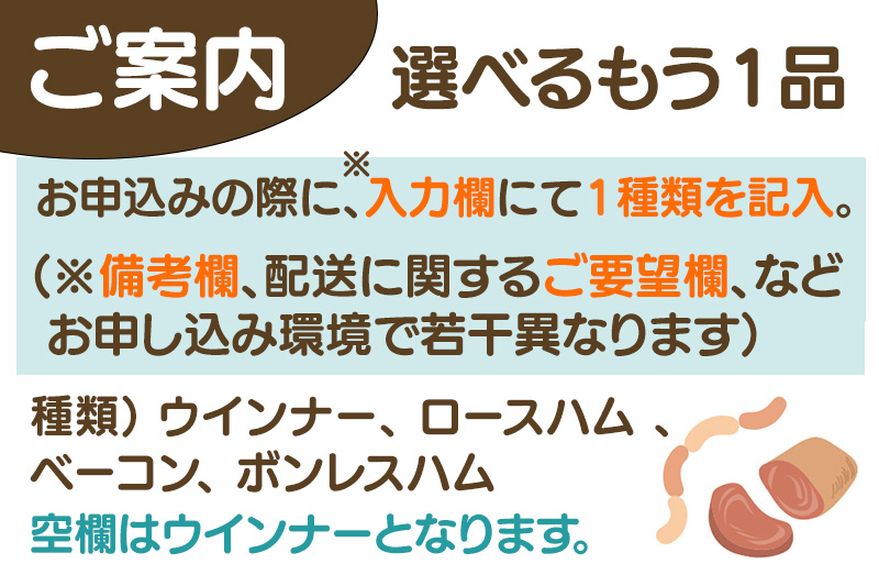 秋田由利牛 三角バラ上カルビ300g×2パック