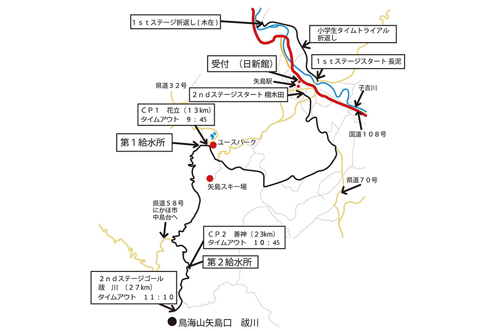 隨ャ38蝗 遏「蟲カ繧ォ繝繝 Mt.魑・豬キ繝舌う繧キ繧ッ繝ォ繧ッ繝ゥ繧キ繝繧ッ 蜿ょ刈逕ウ霎シ縲仙ー丞ュヲ逕溘ち繧、繝繝医Λ繧、繧「繝ォ縲