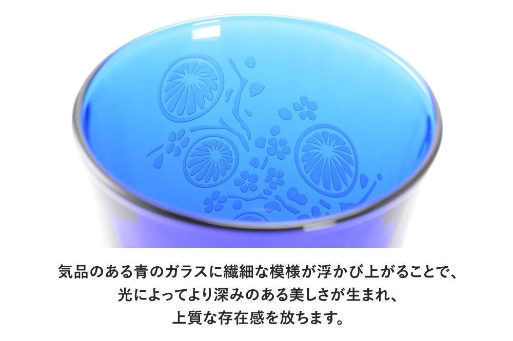 デザイングラス 2個セット ごてんまりと桜模様 ペアグラス [グラス デザイングラス ミニグラス 食器 セット インテリア 伝統工芸 ごてんまり 御殿まり さくら モチーフ]