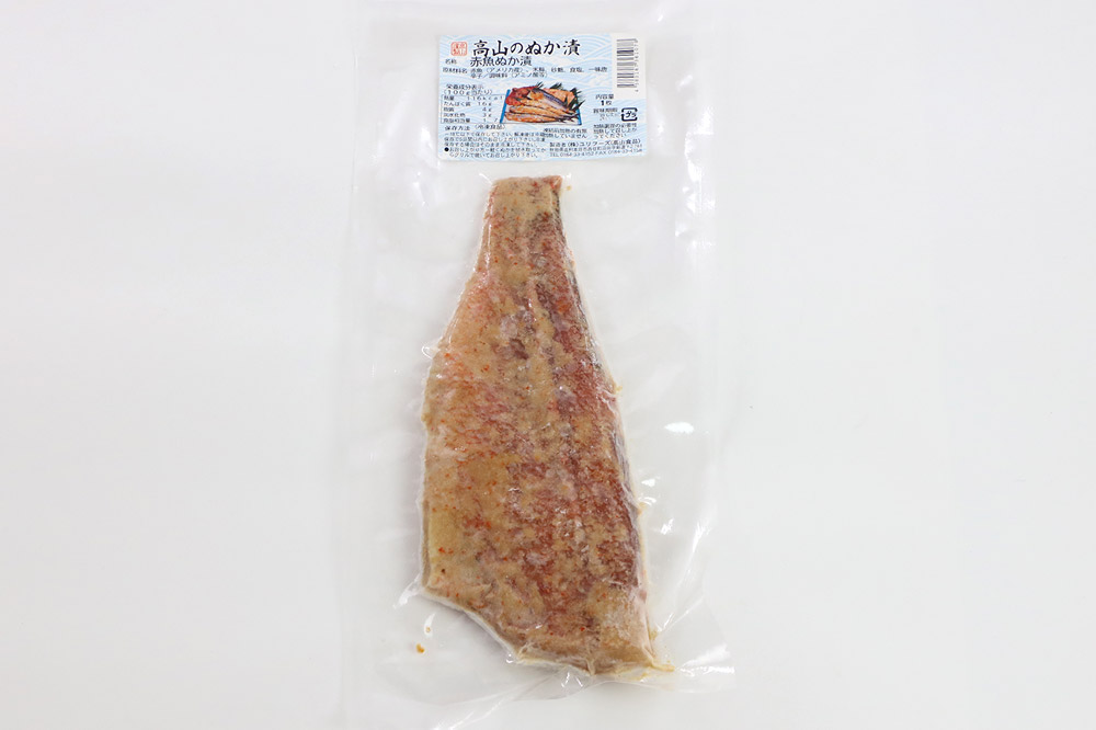 高山のぬか漬け 赤魚ぬか漬け 1枚 お試し 魚 糠漬け 発酵食品 おかず 惣菜 冷凍 [ぬか漬け 赤魚ぬか漬け 高山のぬか漬け お試し 魚 糠漬け 発酵食品 おかず 惣菜 冷凍 高山食品 ユリフーズ]