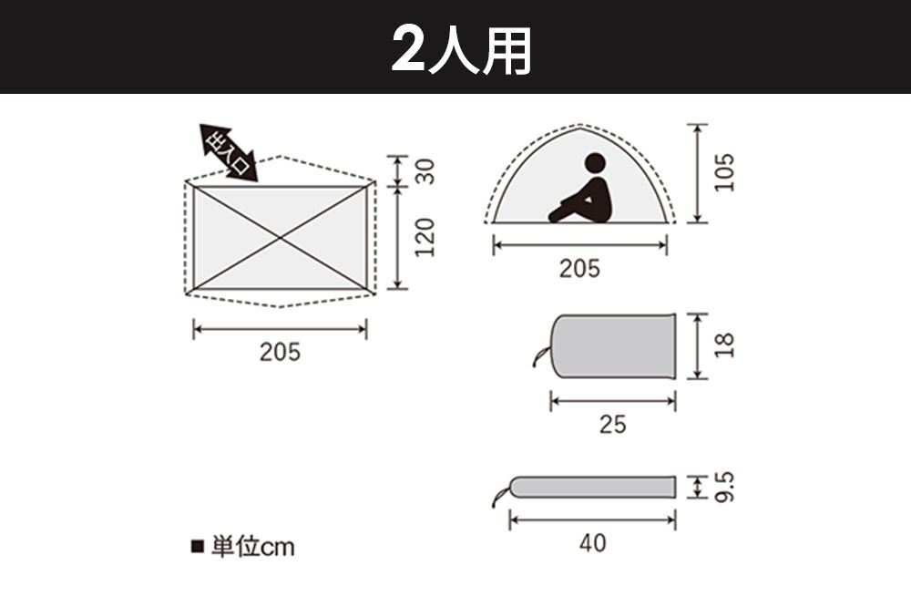 PUROMONTE 軽量 ダブルウォールテント 2人用 3シーズン対応 ライトグリーン［VEL-20 3S］テント用品 アウトドア用品