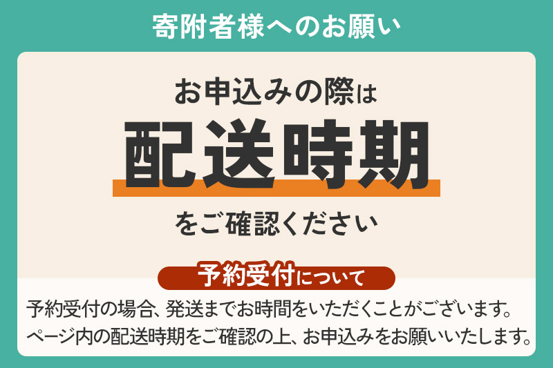 黒木果樹園 桃 秋田県産 3kg【発送は8月上旬から順次】