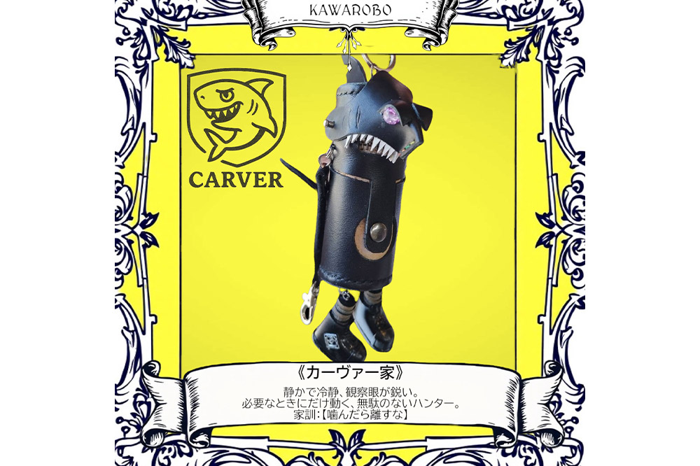 ALVALLET KAWAROBO（革ロボ）ミニポーチ カーヴァー家