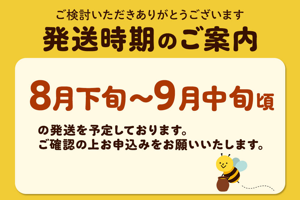 【新蜜】小松養蜂場 はちみつ 秋田県産 100％ 秋田のはちみつ3本セット 合計1.5kg （アカシア、栃、 玄圃梨 各500g) 空ピッチャー付 [はちみつ ハチミツ 蜂蜜 国産 秋田県産]