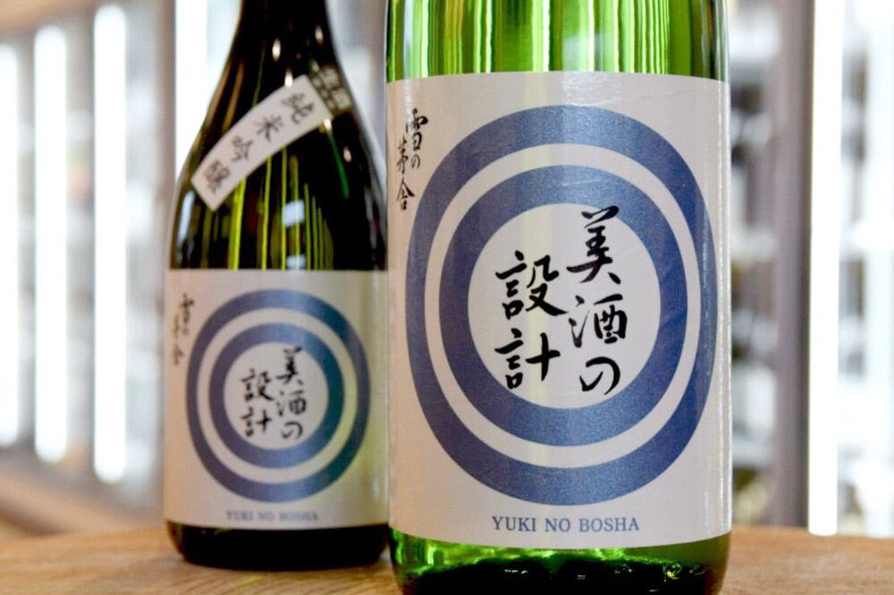 美酒の設計 純米吟醸 1800ml×1本 齋彌酒造店 雪の茅舎 [日本酒 酒 お酒 純米吟醸 地酒 雪の茅舎 美酒の設計 生酒 火入れ 秋田]