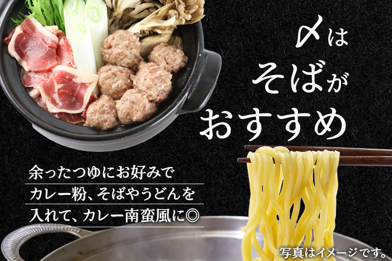 国産 フランス鴨 鍋つみれセット 合計490g（モモスライス240g 鴨つみれ250g スープ200ml×2）鴨肉 冷凍 秋田県 由利本荘市