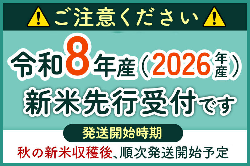 《新米予約》《定期便5ヶ月》令和8年産【無洗米】特別栽培米 ひとめぼれ 10kg（5kg×2袋）秋田県産 [ひとめぼれ 米 お米 白米 精米 無洗米 特別栽培米 ブランド米 食卓 秋田県産 秋田県 由利本荘市]