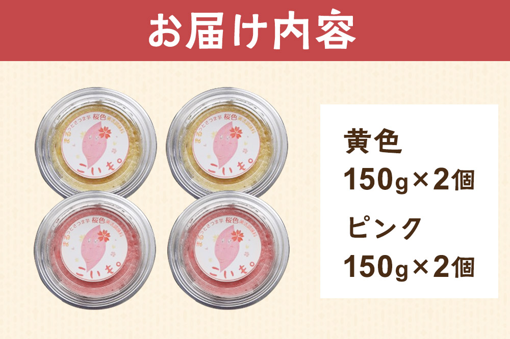 縺輔▽縺セ闃九〒縺、縺上▲縺溘♀蜻ウ蝎 逋コ驟オ隱ソ蜻ウ譁 縺薙>繧ゅるサ濶イシ繝斐Φ繧ッ 150gテ4蛟具シ磯サ濶イ繝サ繝斐Φ繧ッ蜷2蛟具シ臥ァ狗伐逵 逕ア蛻ゥ譛ャ闕伜ク